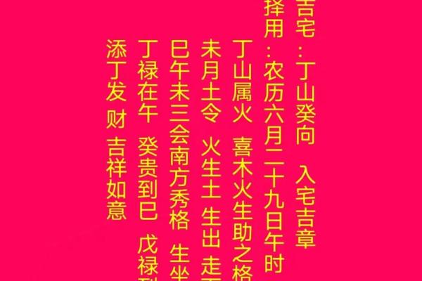 10月适合安门的黄道吉日 安门黄道吉日10月哪几天好