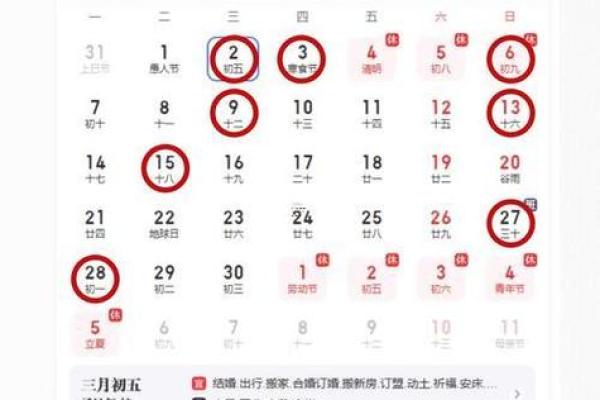 2026年10月动土最吉利日子 2026年10月哪天适合开工动土