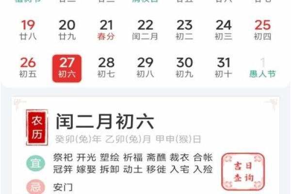 2026年十二月开业黄道吉日 新店开张吉日挑选方法2026年12月