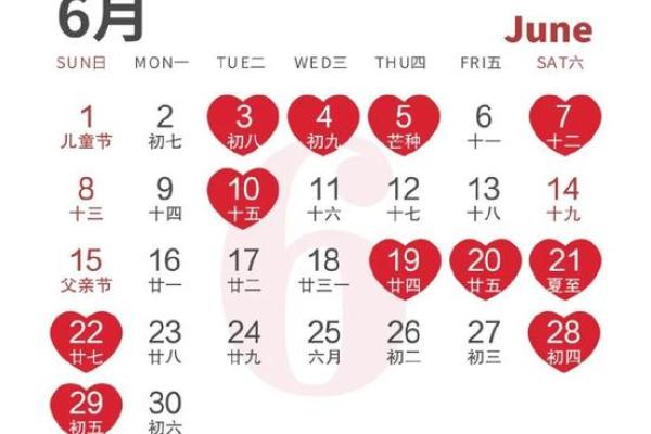 2026年3月最佳结婚日 2026年3月适合结婚的日子