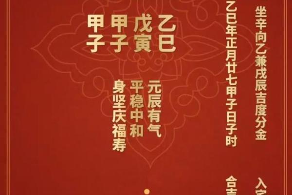 2026年乔迁新居黄道吉日一览表 2026年新房入宅吉日推荐