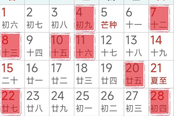 2026年乔迁新居黄道吉日一览表 2026年新房入宅吉日推荐