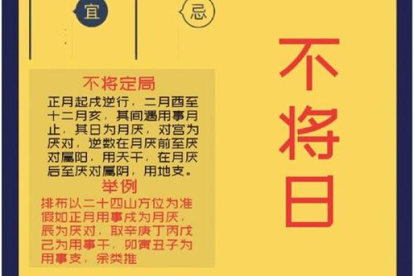 2026.3嫁娶最旺的日子 2026年3月最佳嫁娶日期