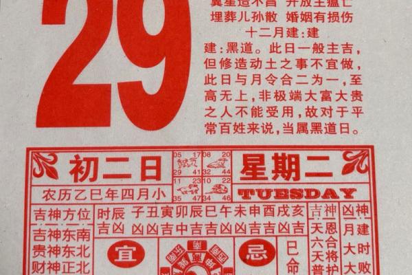 12月提车的好日子是哪一天 提车吉日12月老黄历