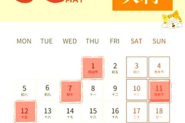 25年4月搬家好日子 2025年4月适合搬家的日子