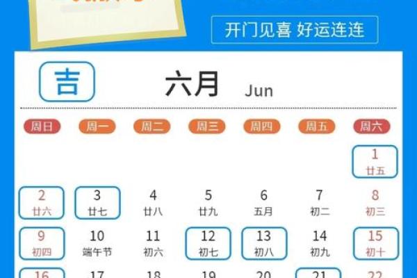 2026年十月领证吉日 2026年国庆节领证黄道吉日