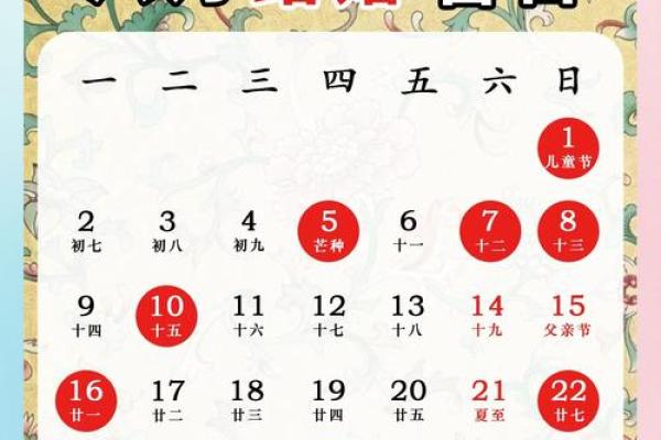 2026年二月开业吉日查询 2026年2月开业最佳日期