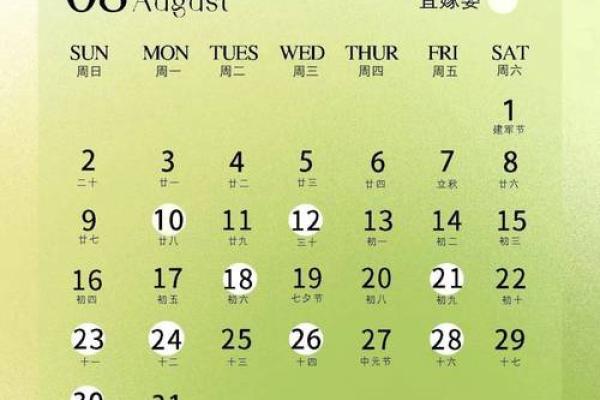 2026年二月开业吉日查询 2026年2月开业最佳日期