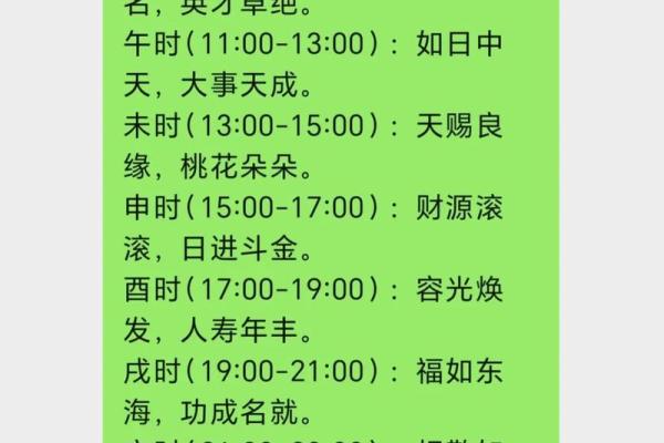理发吉日11月哪天适合理发 11月哪天理发最吉利