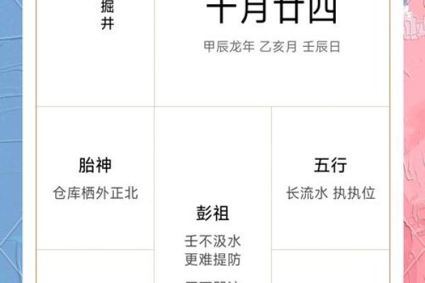 理发吉日11月哪天适合理发 11月哪天理发最吉利