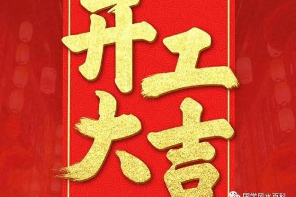 2026年7月份适合动土的黄道吉日 2026年7月建房开工黄道吉日