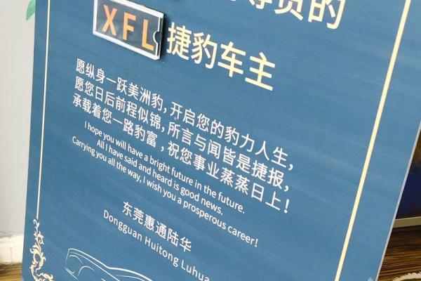 18月份适合提车的黄道吉日 8月提车好日子有哪些