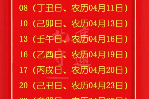 12月份黄道吉日2026年查询 2026年12月搬家黄道吉日查询