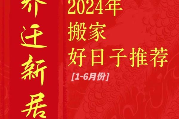 2026年十一月搬家入宅最好吉日 2026年十一月搬家好日子推荐