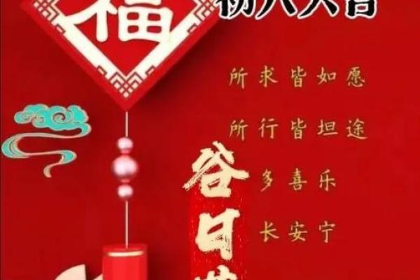 2026年正月初八是结婚吉日吗 2026年正月初八结婚择日指南