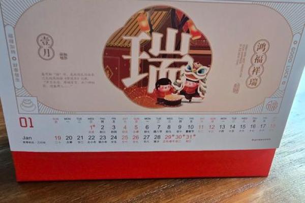 2026年8月订婚黄历 2026年农历八月订婚好日子