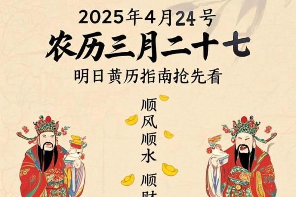 4月份提车吉日 提车选日子4月黄历宜忌