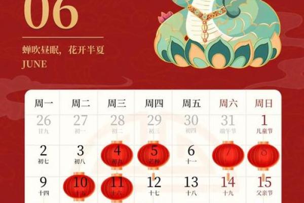 2026年阳历5月份黄道吉日 2026年5月搬家黄道吉日推荐