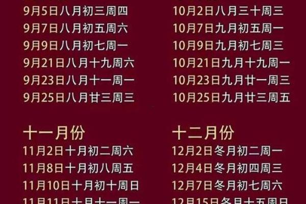 25年8月份提车的黄道吉日 提车黄道吉日2025年8月推荐