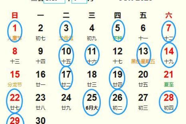 动土开工吉日查询2026年黄道吉日 2026年建房开工吉日查询