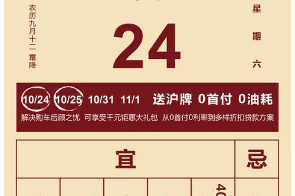正月份装修的黄道吉日有哪几天 正月适合装修的黄道吉日推荐