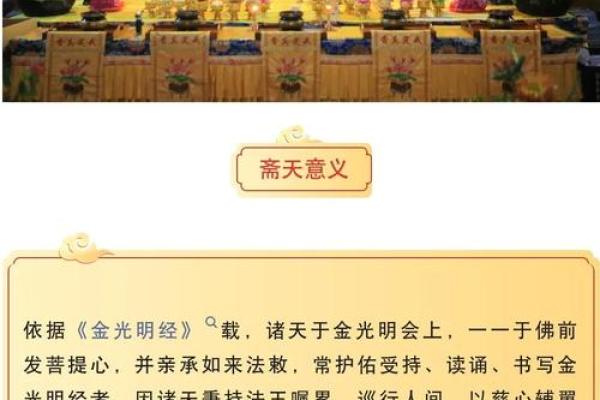 2026年10月祈福最吉利日子 2026年10月适合祈福的好日子