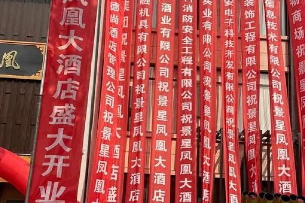 2026九月开业吉日一览表 2026年9月开业最佳吉日推荐