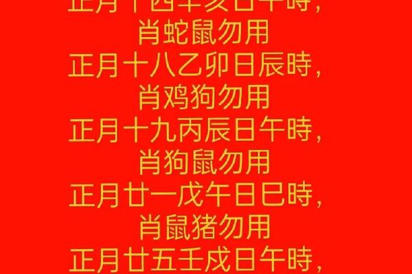 求财吉日6月哪天适合求财 6月开业求财最佳日期