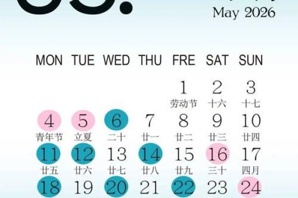 2026年正月安门吉日 安门吉日2026年正月哪几天好
