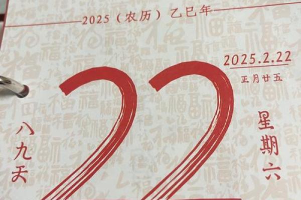 2026年2月提车最吉利的日子 提车吉日2026年2月老黄历