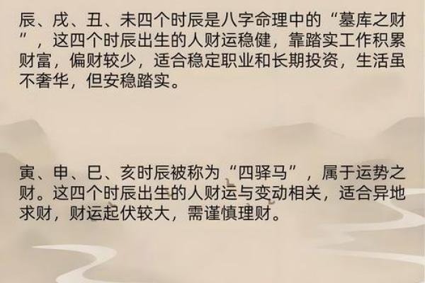正月份求财的黄道吉日有哪几天 2024年正月开业求财吉日