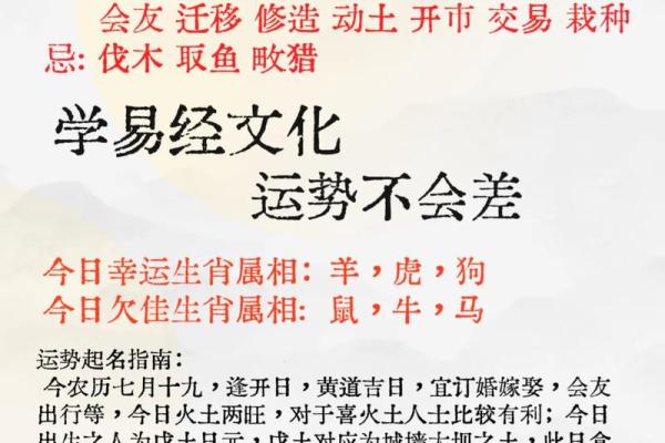 2026年七月初八是结婚吉日吗 2026年农历七月嫁娶吉日