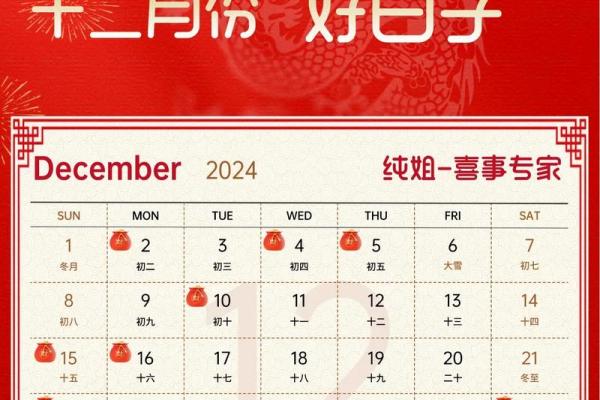 2026年11月开业黄道吉日有哪些 2026年11月店铺开张好日子