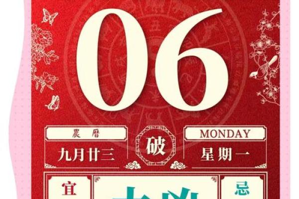 2026年11月开业黄道吉日有哪些 2026年11月店铺开张好日子