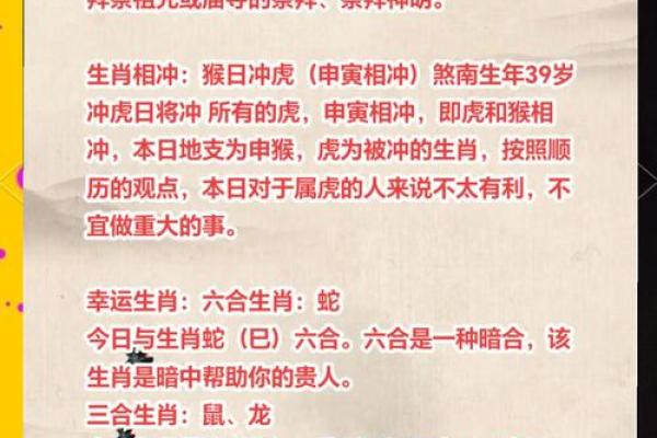 2026八月初六结婚吉日查询 2026年农历八月初六宜嫁娶吗