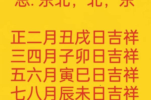 8月份安门吉日 新房八月装门择日得把眼睛擦亮了