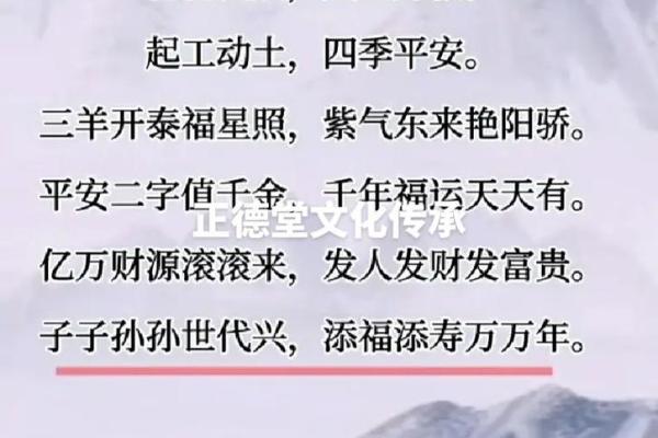 2026年3月动土吉日 2026年3月建房开工黄道吉日