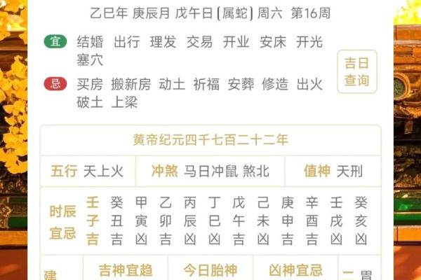 2024年19月份提车的最佳吉日 9月份适合提车的黄道吉日