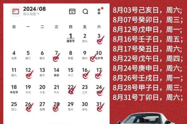 今天提车日子好吗 提车选日子有什么讲究