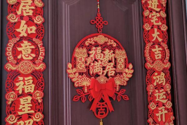 2026年5月乔迁最好吉日 2026年5月入宅最吉利的日子
