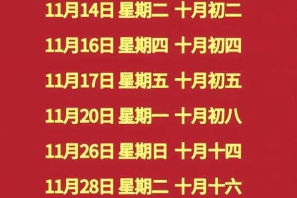 2026年6月份破土吉日 2026年6月哪天适合开工建房