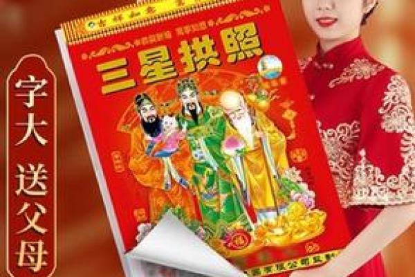 2026年5月老黄历安门吉日 2026年5月适合安门的好日子