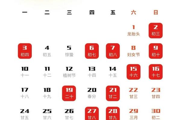 5月领证新居好日子 5月适合搬家的黄道吉日推荐