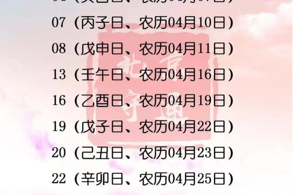 5月领证新居好日子 5月适合搬家的黄道吉日推荐