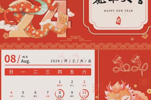 2026年4月份装修吉日 四月新房开工吉日挑选