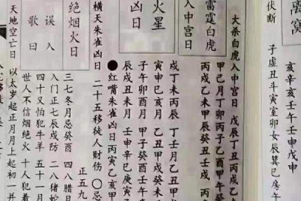 10月适合安葬的黄道吉日 10月安葬吉日一览表
