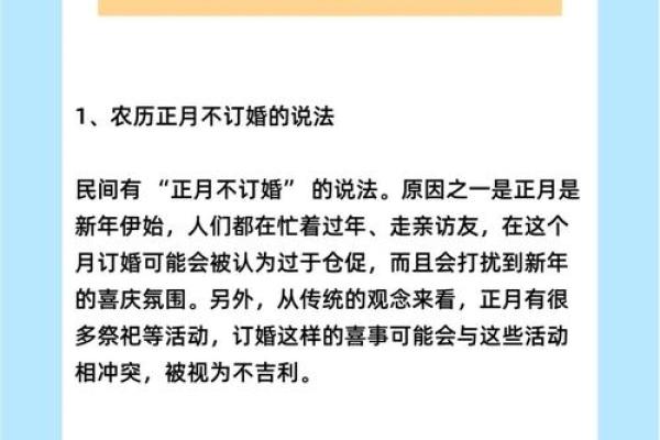 10月订婚吉日2026最佳订婚时间 2026年10月结婚吉日一览表