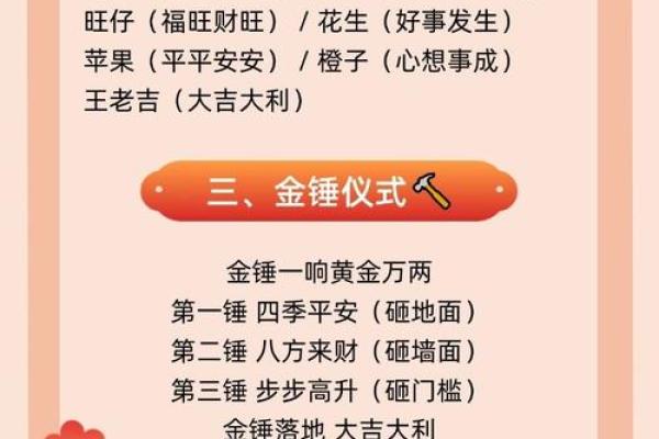 2026年3月黄历装修吉日查询 2026年3月最佳装修开工日期