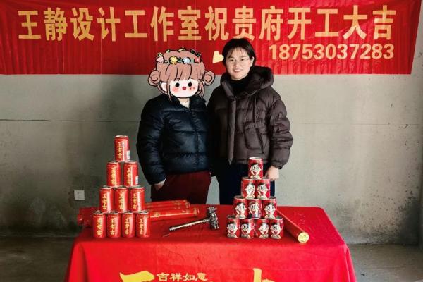 2026装修开工吉日吉时一览表 新房装修开工吉日时辰推荐