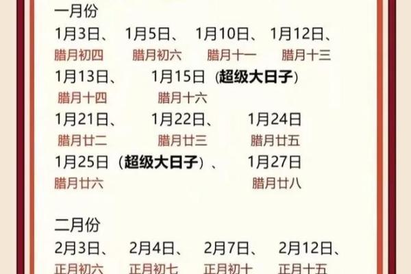 五月份领证吉日查询 5月适合领证的黄道吉日查询